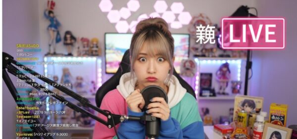 底辺配信者 うざい