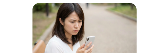 東京 錦糸町 セフレ 募集 掲示板